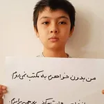 من بدون خواهرم به مکتب نمی‌روم | اعتراض مجازی به بسته بودن درب مدرسه به روی دختران افغان + عکس