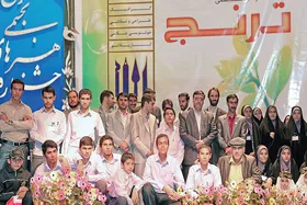 صدرنشینی هنر بچه مسجدی&zwnj;ها