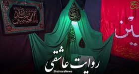 ویدئو| روایت عاشقی | روایتی مادرانه از شکل گیری هیئت ویژه کودکان