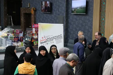 نخستین جشنواره بین المللی فیلم و فیلمنامه ایثار