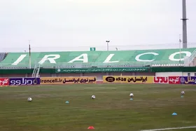 اراک، میزبان فینال جام حذفی