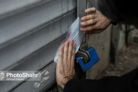پلمب سریالی بنگاه&zwnj;های متخلف املاک مشهد| ۵ واحد صنفی دیگر در وکیل آباد مشهد پلمب شد (۲۲ آبان ۱۴۰۲)