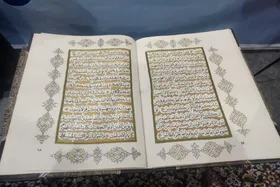 درباره نفیس&zwnj;ترین قرآن جهان که توسط ۲ هزار دانشجوی دانشکده الزهرا (س) مشهد سوزن&zwnj;دوزی شده است