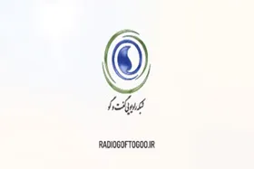 گوینده و مجری رادیو: رسانه باید روایتگر حقیقت باشد و صدای ملت ایران را در جنگ روایت&zwnj;ها حفظ کند