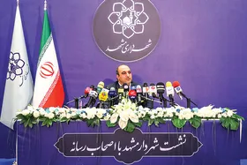 علیه منیّت&zwnj;ها
