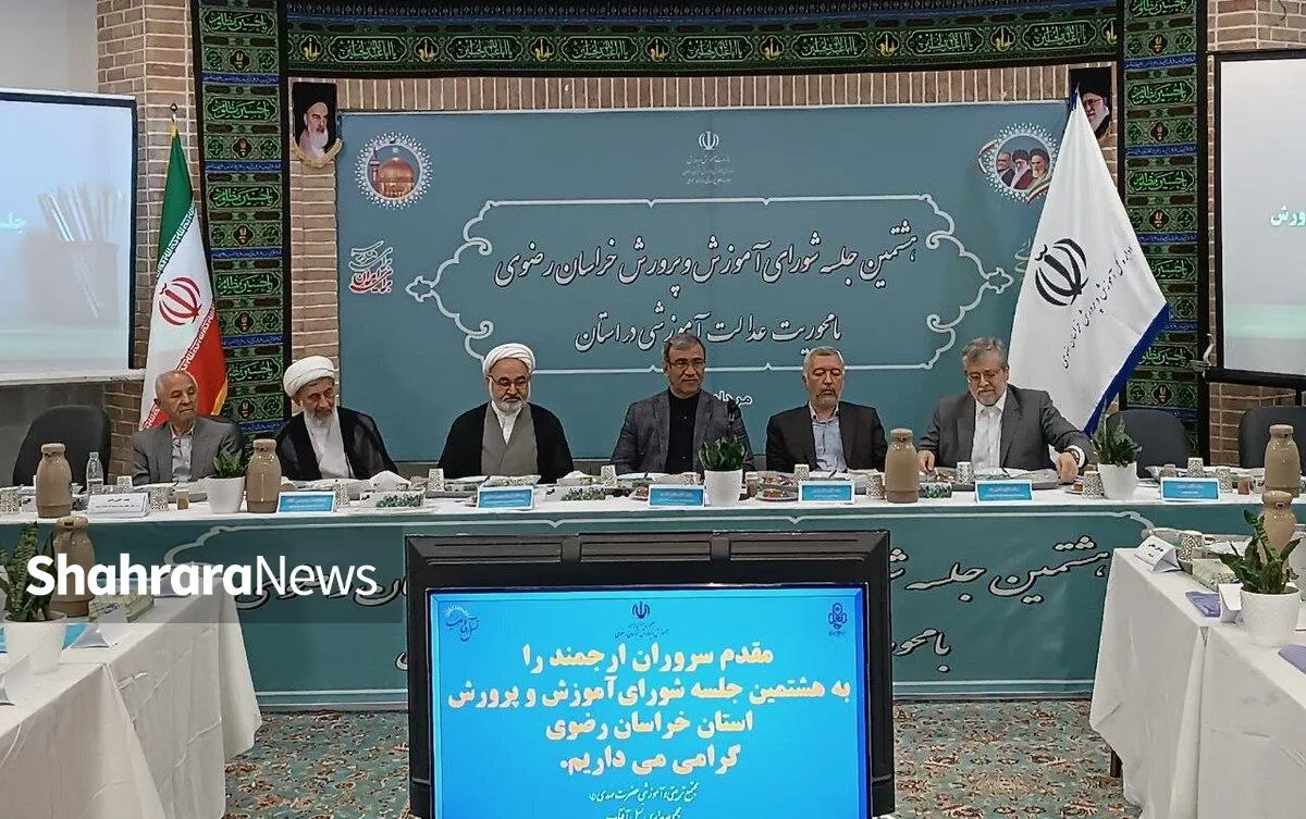 جذب پنج هزار و ۵۶۰ معلم جدید در مدارس خراسان رضوی| روزانه دو مدرسه در استان ساخته می‌شود (۳ مرداد ۱۴۰۴)