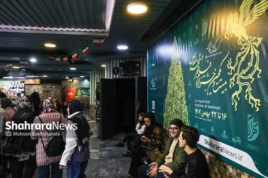 چهارمین روز جشنواره فیلم فجر در مشهد