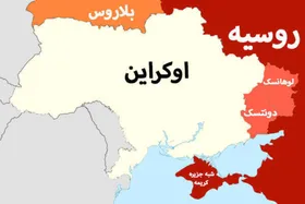 &nbsp;امکان خروج اتباع ایرانی از اوکراین فراهم شد