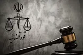 قوه‌قضائیه درپی جذب قضات مشاور زن: در آینده زنان بیشتری در دستگاه قضا حضور خواهند داشت