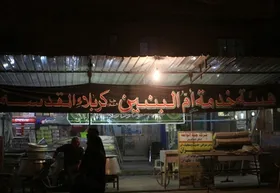 ویدئو | شور خود جوش محرمی در مشهد
