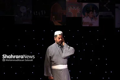 آیین افتتاحیه بیستمین جشنواره بین‌المللی امام رضا‌(ع) در مشهد