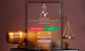 مردم تخلفاتی که باعث شیوع بیماری کرونا می&zwnj;شود را در سامانه سجام ثبت کنند