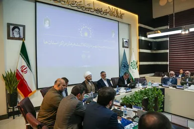 یکصد و نوزدهمین نشست مجمع شهرداران کلانشهرها و مراکز استان ها