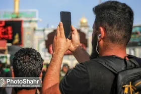 &nbsp;به&zwnj;روزرسانی اپلیکیشن &laquo;شهرمن&raquo; ویژه زائران همزمان با نوروز ۱۴۰۱