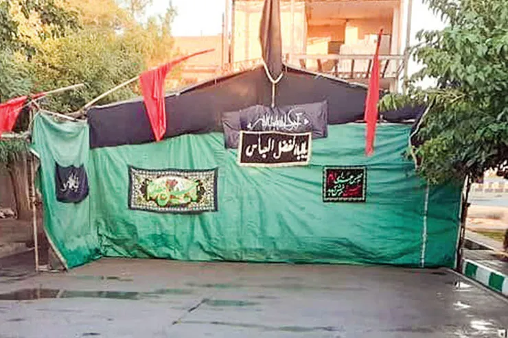 آل‌یاسین