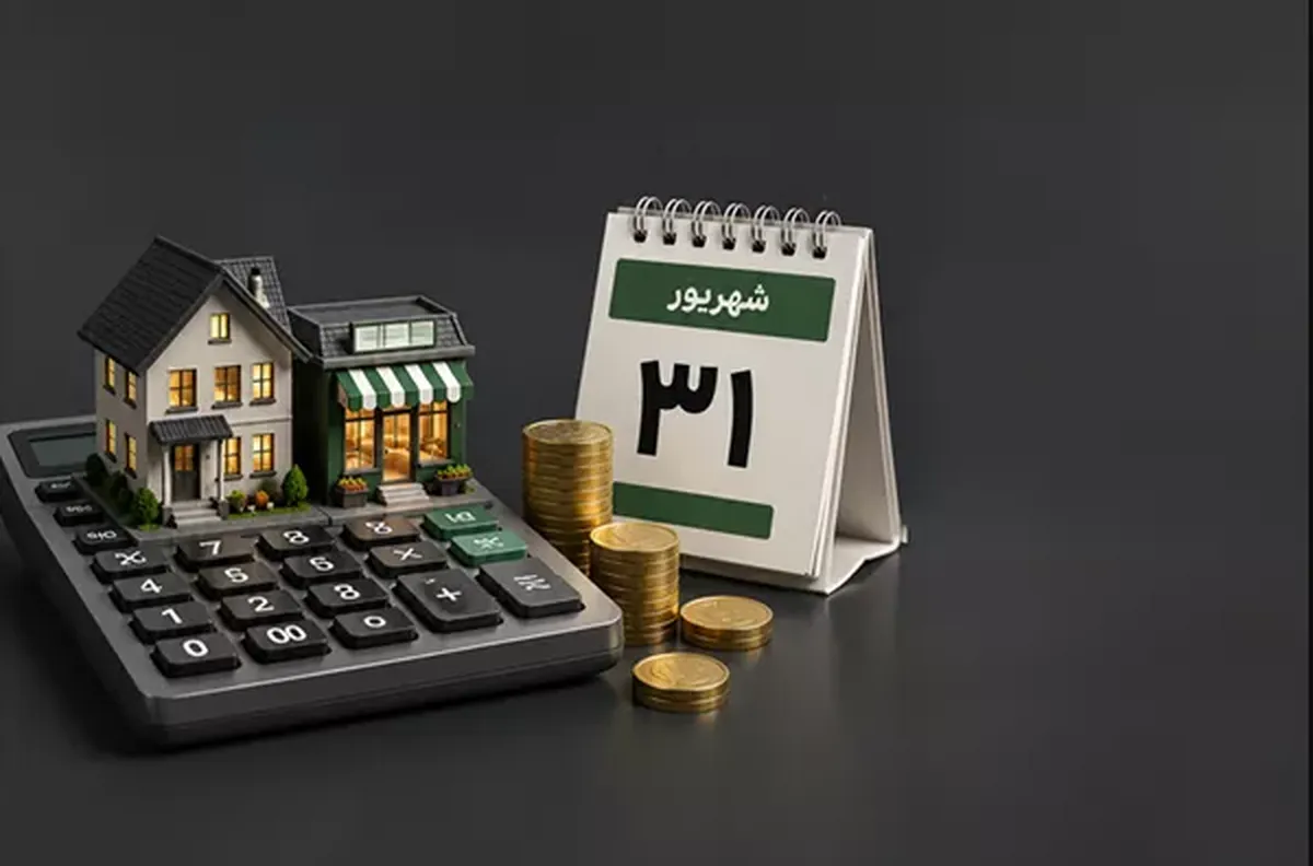 مهلت تحویل اظهارنامه مالیات بر اجاره املاک تا پایان شهریورماه ۱۴۰۵ تمدید شد