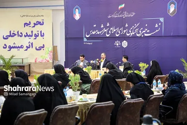 نشست خبری موسی‌الرضا حاجی بگلو سخنگوی شورای اسلامی شهر مشهد مقدس