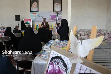مراسم طرح همیاران مهر در مشهد