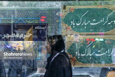 گزارش تصویری | جشن میلیونی امام‌رضایی‌ها در شب میلاد امام‌رضا‌(ع) (۱۸ اردیبهشت ۱۴۰۴)
