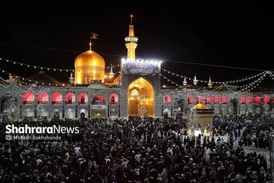 مراسم احیاء شب ۲۱ ماه رمضان در حرم مطهر رضوی