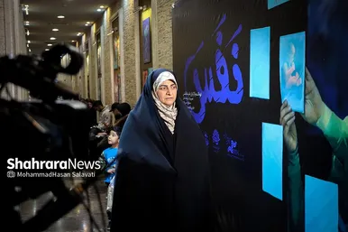 رونمایی و اکران فیلم مستند «نفس» در مشهد