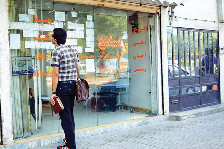 اجاره به جای رهن