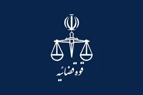 معاون اجتماعی قوه قضائیه:&nbsp;پیشگیری از جرم، ادامه دفاع مقدس در جبهه فرهنگی و اجتماعی است