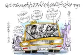 کاریکاتور | دبیر کانون مرغ داران گوشتی: مرغ یک کالای سیاسی است!