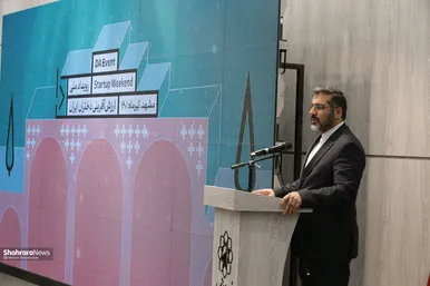 آیین اختتامیه رویداد ارزش آفرینی دختران ایران زمین