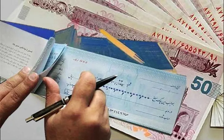 فرآیند صدور چک تغییر کرد