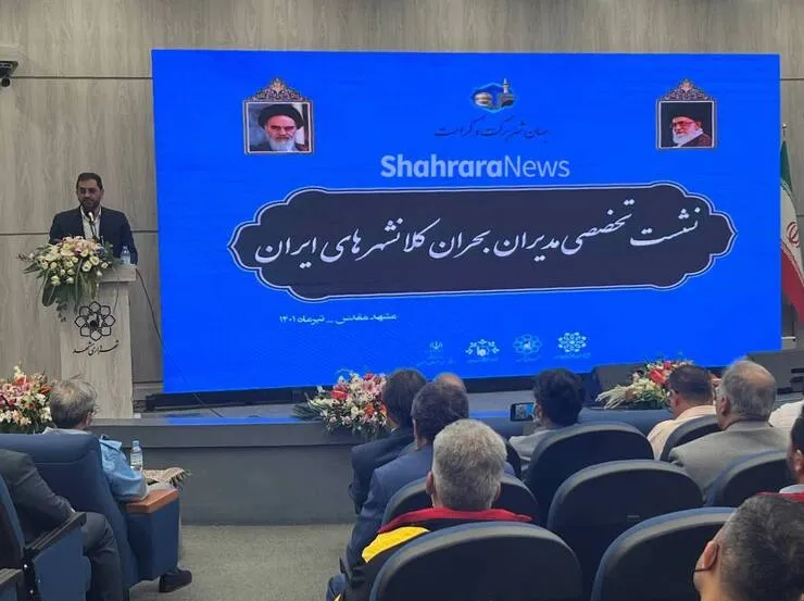 شهردار مشهد مقدس: عدم انطباق طرح‌های توسعه شهری با نیاز مردم، به کمیسیون ماده صد ختم می‌شود