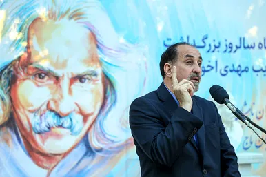 مراسم بزرگداشت 