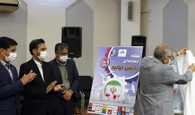 آغازبه&zwnj;کار ستاد رسانه&zwnj;ای پایش تولید در  خراسان رضوی