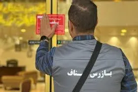 برخورد سختگیرانه با متخلفان بازار مسکن مشهد | استفاده از نرم افزار اجاره&zwnj;بها الزامی است