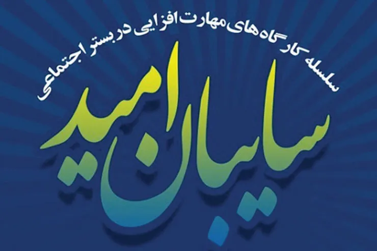 فروکوفتن یا مدیریت خشم!