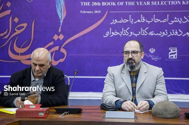 گزارش تصویری | برگزیدگان بیستمین دوره انتخاب کتاب سال خراسان رضوی