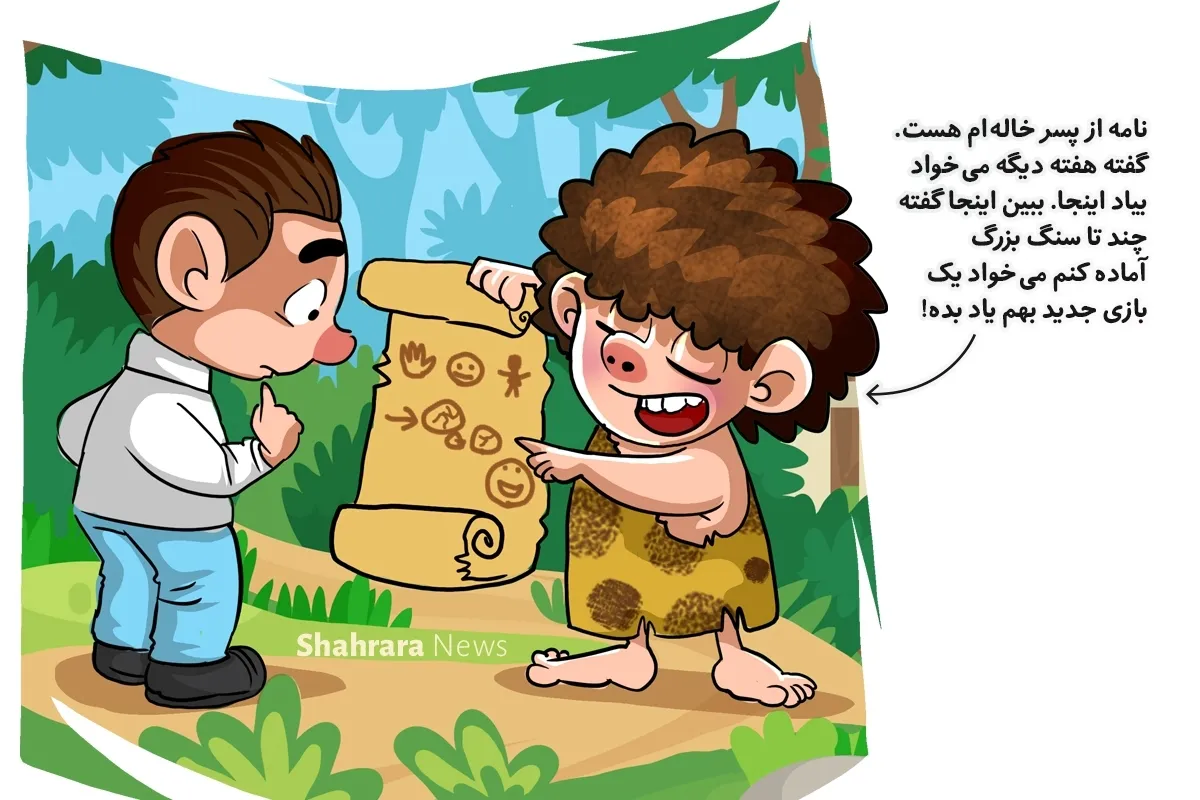 داستان تصویری درباره روز معلم | اگر معلم‌ها نبودند ...