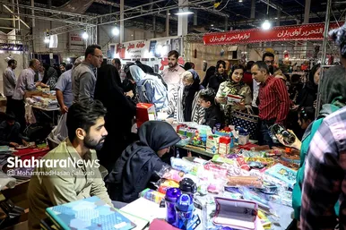 نمایشگاه فروش پاییزه مشهد