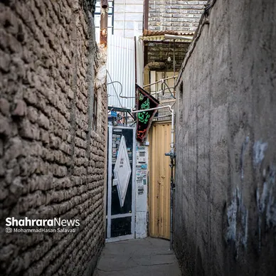 این خانه عزادار حسین (ع) است