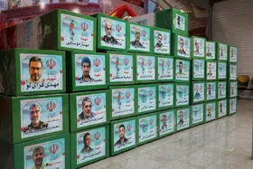 مراسم بزرگداشت شهدای نیروی قدس سپاه در جنگ ۱۲ روزه برگزار می&zwnj;شود