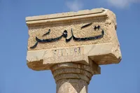 جزئیات جدید از حمله مرگبار به نظامیان آمریکایی و جولانی در تدمر + فیلم (۲۲ آذر ۱۴۰۴)