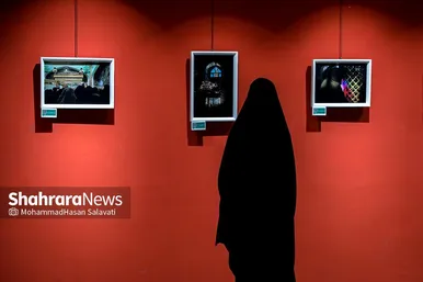 نمایشگاه گروهی عکس «آرام جان»