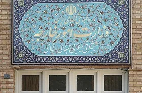 تلاش وزارت خارجه ایران برای برقراری پرواز&zwnj;ها به امارات
