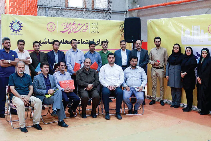 جوانان پای کار بهبود رضاشهر