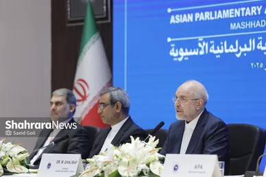 گزارش تصویری | نشست کمیته دائمی امور سیاسی مجمع مجالس آسیایی با حضور قالیباف، رئیس مجلس، در مشهد (۱۳ آذر ۱۴۰۴)