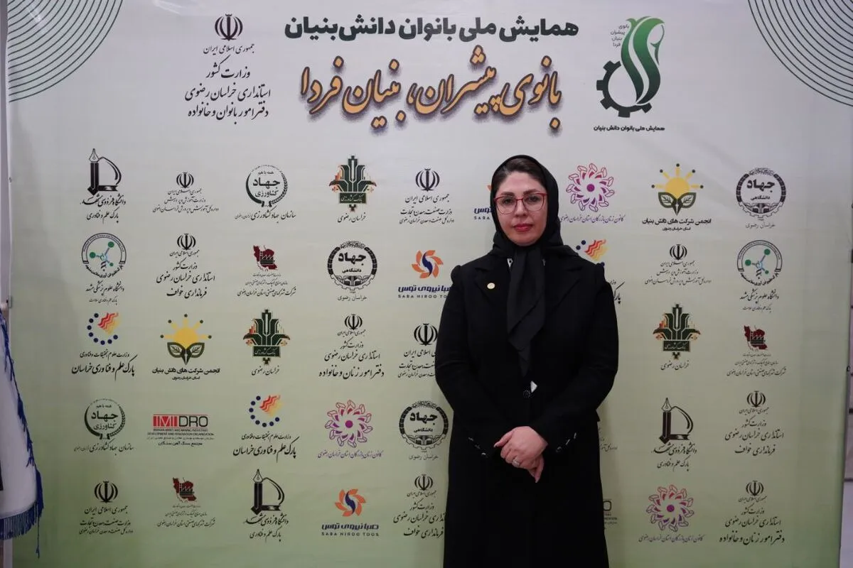 زنان صاحب سکو‌های بین‌المللی در حوزه تجارت می‌شوند