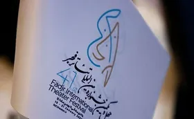 &laquo;گیشه۷&raquo; سامانه فروش بلیت جشنواره تئاتر فجر شد
