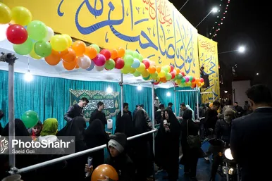 حال و هوای مشهد در شب نیمه شعبان