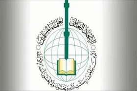 اتحادیه جهانی علمای مسلمان: یاری رساندن به مردم غزه تکلیفی شرعی و مسئولیتی اسلامی است