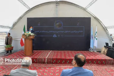 افتتاح بزرگترین لندفیل مهندسی و بهداشتی پسماند کشور در مشهد
